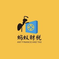 蚂蚁财税品牌标识 ANT FINANCE AND TAX